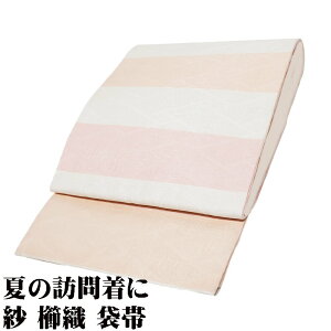 _ 20offN[| ^  ܑ   sN T[sN  D ԑ㕶 ʑS LTCY F7222 Vi đ  P fB[X VN Mtg  [ ŋz 