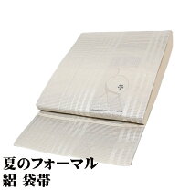 楽天市場】夏帯 袋帯の通販 