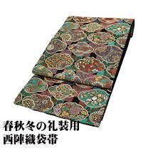 楽天市場】有栖川 西陣織の通販