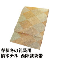 楽天市場】橋本テルの通販