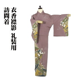 ＼ 20％offクーポン ／ 訪問着 袷 正絹 赤紫 緑 金箔 裂取文 桜 椿 水仙 梅 菊 蘭 Lサイズ ki29085 美品 ほうもんぎ レディース シルク フォーマル 送料込み＼ 20％offクーポン ／