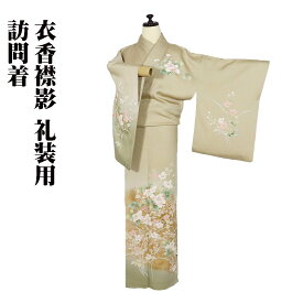 ＼ 20％offクーポン ／ 訪問着 袷 正絹 薄緑 金箔 花柄 牡丹 桜 Mサイズ ki29096 美品 ほうもんぎ houmongi レディース シルク ギフト フォーマル 送料込み