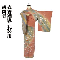 楽天市場】赤（サイズ（S/M/L）L・種類（着物）訪問着）（着物｜和服 
