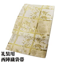 楽天市場】袋帯 礼装用（カラーグリーン）（レディースファッション  