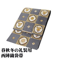 楽天市場】市松（種類（帯）袋帯）（帯｜和服）：レディース 