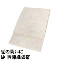 楽天市場】袋帯 未使用の通販