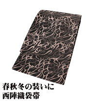 楽天市場】黒（種類（帯）袋帯）（帯｜和服）：レディースファッション 