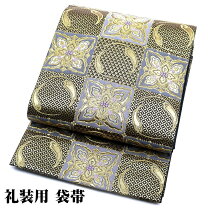 楽天市場】黒 袋帯 現代の通販