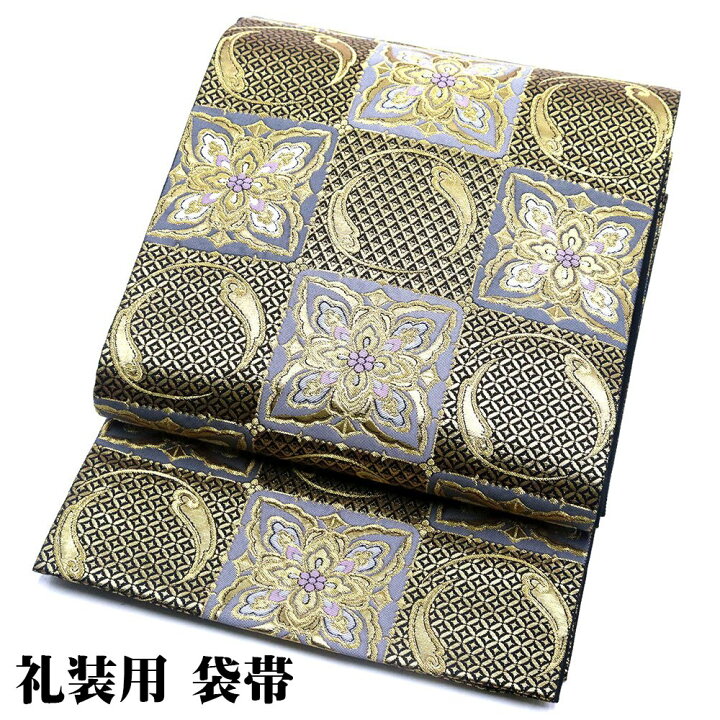 楽天市場】＼ 20％offクーポン ／ 礼装用 袋帯 正絹 黒 金 華文 格子縞 