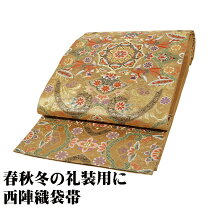 楽天市場】正倉院文様の通販 