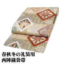 楽天市場】龍村平蔵 帯の通販