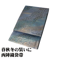 楽天市場】緑 袋帯の通販