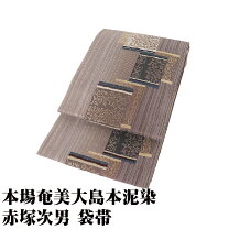 楽天市場】赤塚次男の通販