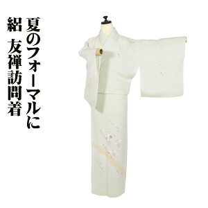 �_ 20��off�N�[�|�� �^ �W �F�T�K�⒅ ���� ��� ���C�g�O���[�� ��F �Ԑ�q ��s���� ���|�~ �e ���q �� L�T�C�Y ki30691 �V�i �Ē��� �t�H�[�}�� �������� ���[ �ŋ������z�� ��������