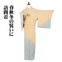 楽天市場】訪問着 中古（カラーオレンジ）（着物｜和服）：レディース 