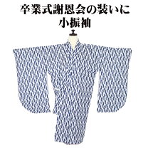 楽天市場】化繊 振袖の通販