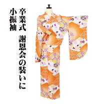 楽天市場】化繊 振袖の通販