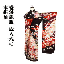 楽天市場】振袖 中古（サイズ（S/M/L）LL）（レディースファッション 