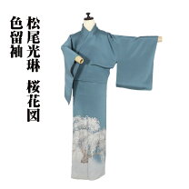 楽天市場】光琳（着物｜和服）：レディースファッションの通販 