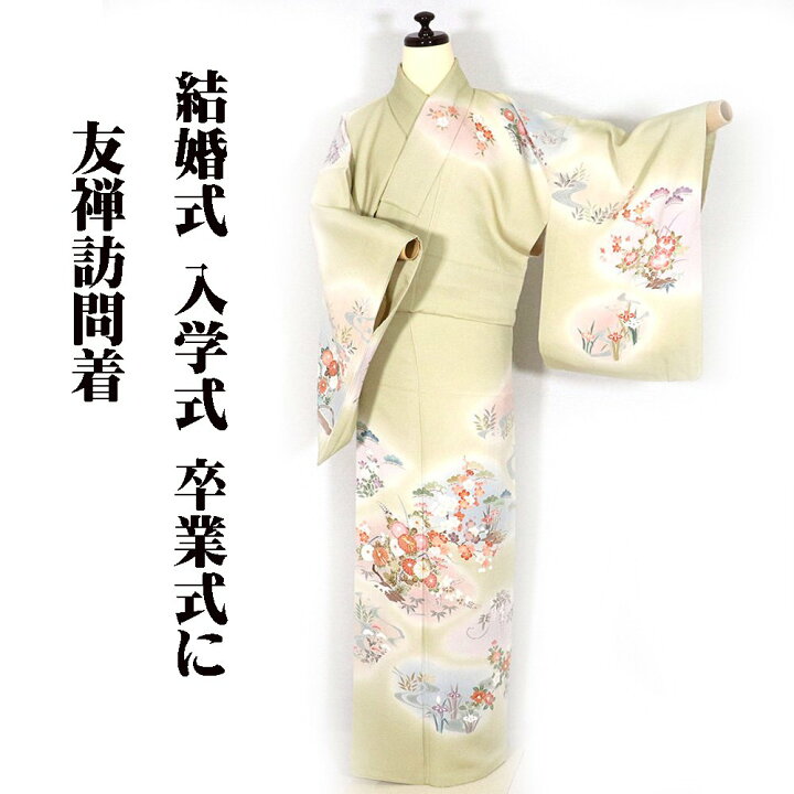 楽天市場】＼ 20％offクーポン ／ 友禅訪問着 袷 正絹 薄若草色 青 