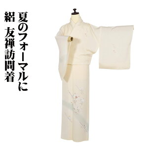 �_ 20��off�N�[�|�� �^ �W �F�T�K�⒅ ���� ��� �x�[�W�� �� �Ԑ�q ���|�~ �e ���q L�T�C�Y ki30689 �V�i �Ē��� ���f�B�[�X �M�t�g �t�H�[�}�� �������� ���[ �ŋ������z�� ��������