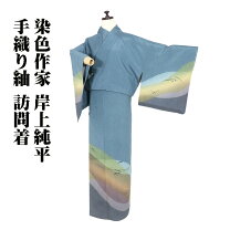 楽天市場】斉藤 三才 着物（種類（着物）訪問着）の通販