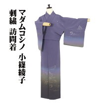 楽天市場】小篠綾子（レディースファッション）の通販