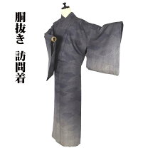 楽天市場】二重紗の通販