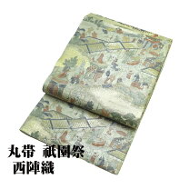 楽天市場】丸帯 西陣織の通販 