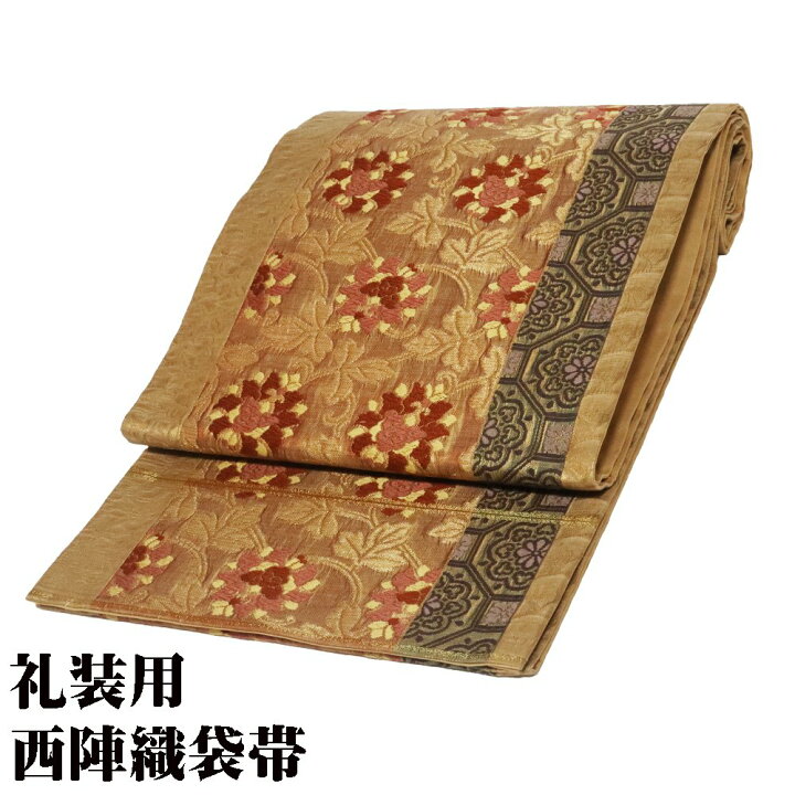 楽天市場】＼ 20％offクーポン ／ 礼装用 袋帯 正絹 金茶 ピンク 赤紫 