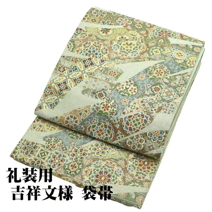 楽天市場】＼ 20％offクーポン ／ 礼装用 袋帯 正絹 金 銀 華文 熨斗文 