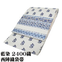 楽天市場】袋帯 藍染の通販
