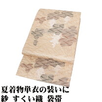 楽天市場】ぶどう（種類（帯）袋帯）（帯｜和服）：レディース 