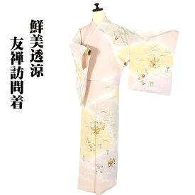 ＼ 20％offクーポン ／ 友禅訪問着 袷 正絹 ピンク 赤紫 ベージュ 暈し 松竹梅 菊 菖蒲 金箔 糸車 Lサイズ ki27508 新品 20代 30代 40代 50代 送料無料 ギフト 激安 まとめ買い 在庫限り＼ 20％offクーポン ／