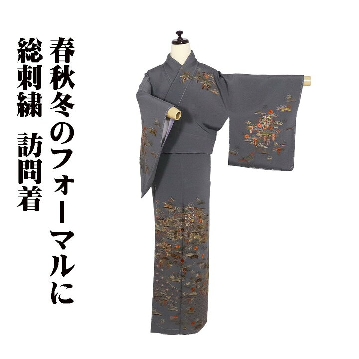 楽天市場】＼ 20％offクーポン ／ 訪問着 袷 正絹 紫かかったグレー 総 