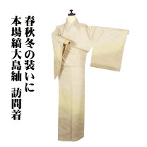 楽天市場】大島紬 赤の通販