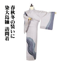 楽天市場】大島紬 グレーの通販
