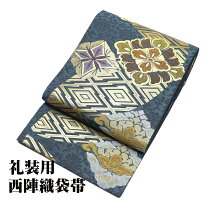 楽天市場】西陣袋帯 茶席好みの通販