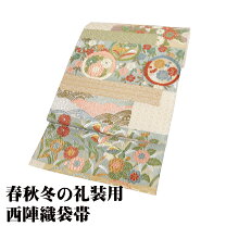 楽天市場】袋帯 オシドリの通販