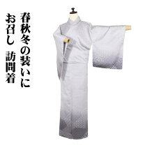 楽天市場】ライトグレー（種類（着物）訪問着）（レディース 