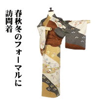 楽天市場】ぶどう（種類（着物）訪問着）（和服｜レディース 