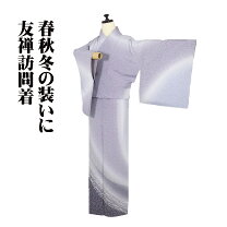 楽天市場】紫（種類（着物）訪問着）（着物｜和服）：レディース 
