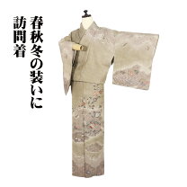 楽天市場】辻が花訪問着 正絹（着物｜和服）：レディースファッション 