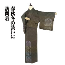 楽天市場】生地 市松模様（種類（着物）訪問着）（レディース 