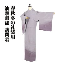 楽天市場】ドロンワーク 着物の通販