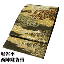 楽天市場】堀省平（種類（帯）袋帯）の通販 