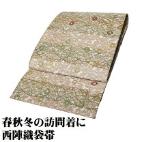 楽天市場】緑 袋帯の通販