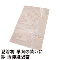 楽天市場】七宝文 袋帯の通販