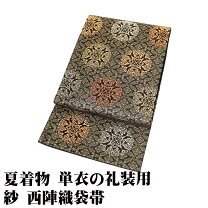 楽天市場】正倉院文様の通販
