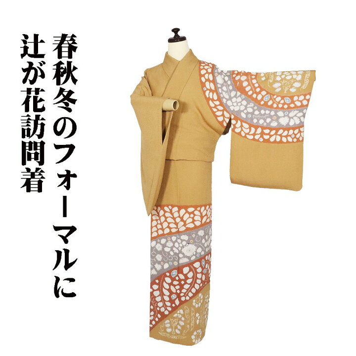 楽天市場】＼ 20％offクーポン ／ 絞り訪問着 袷 正絹 グレー 紫 金糸 